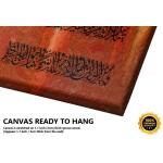 Tughra Basmalah - The Throne Verse - The Verse Of Evil Eye